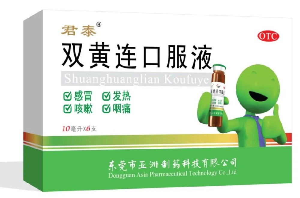 【权威宣布】新冠病毒熏染者居家中医药干预指引