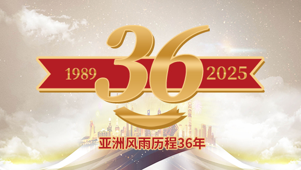 必发集团app下载装置(中国游)官网